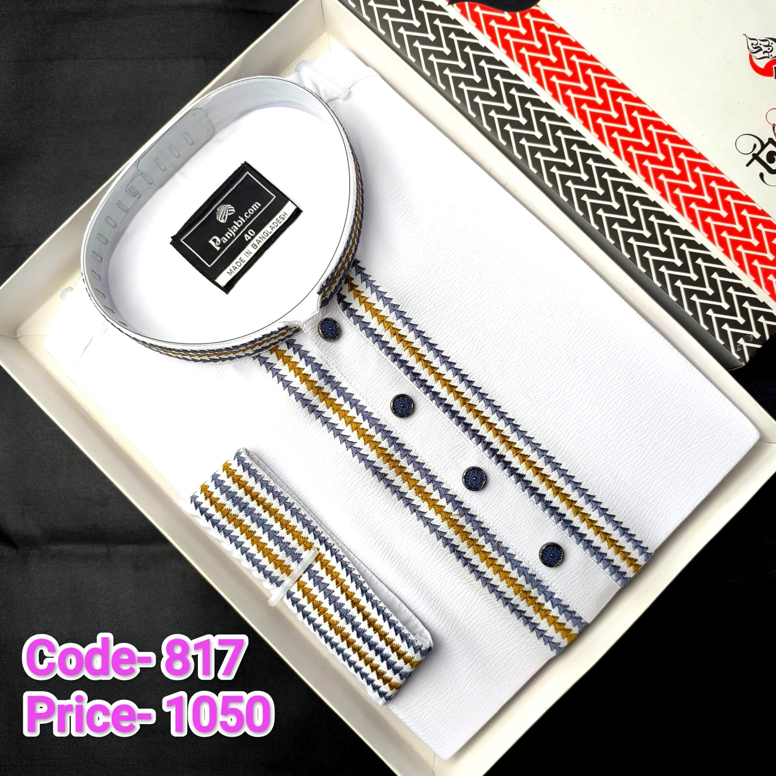 Classic Suntani white