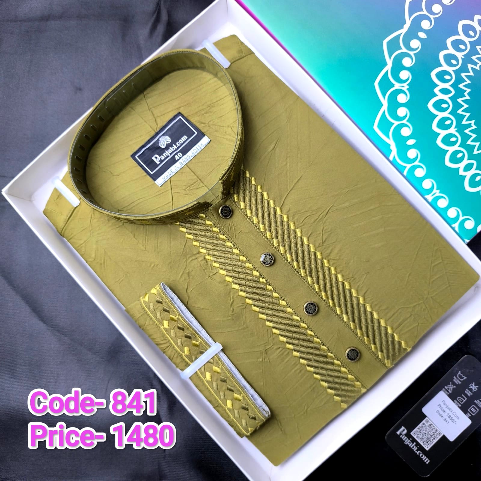 Royal Heritage olive